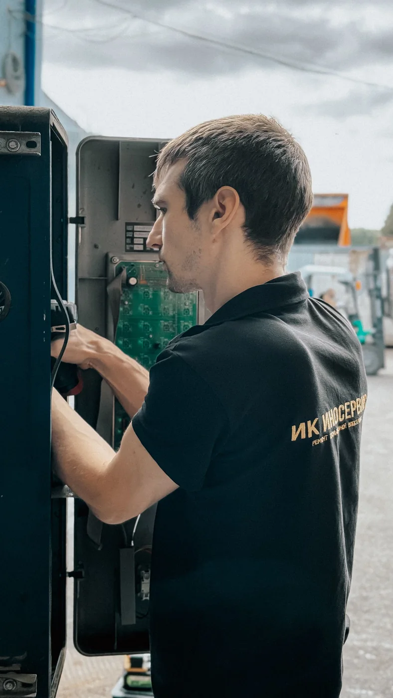 Electrical & Smart Safety field service